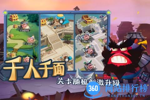 城防乱斗 v1.0.16 安卓版 2