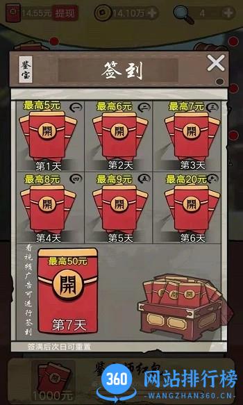古玩大师手机版 v1.0.8.000.0331.1548 安卓最新版 0