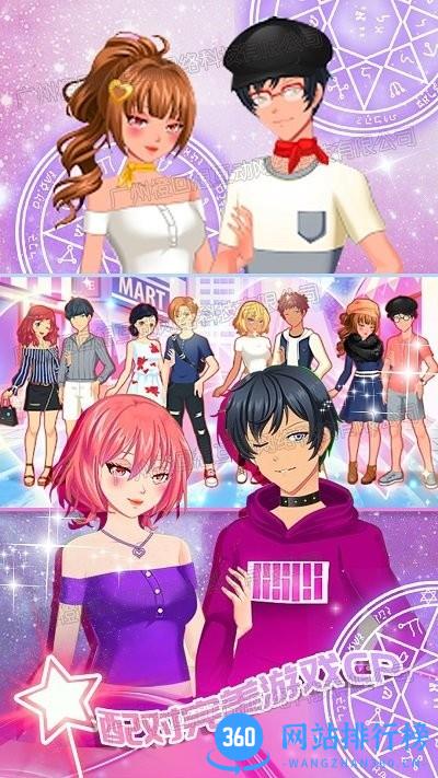 明星少女舞会 v1.0 安卓版 3