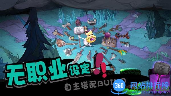Solo Knight(独奏骑士) v1.1.135 安卓版 2