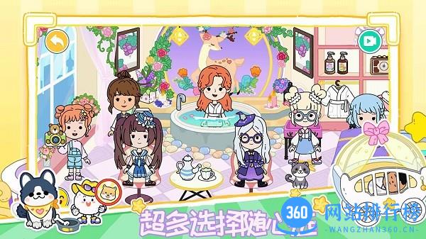 米加小屋小镇生活 v1.1 安卓版 2