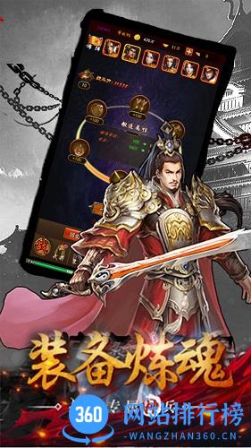 赤壁全明星手游 v7.0.11010 安卓版 0