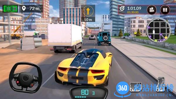 自由驾驶模拟器手机版 v1.0.0 安卓版 3