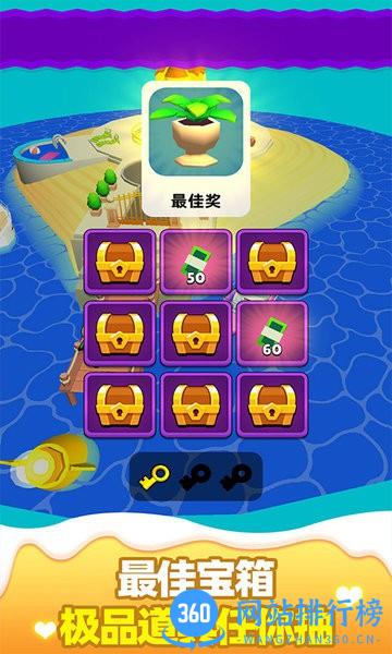 金钱乐园游戏 v1.0.0531 安卓版 3