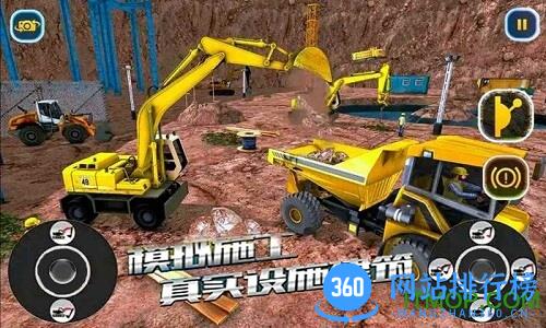 挖掘机模拟器中文版 v1.3 安卓版 0