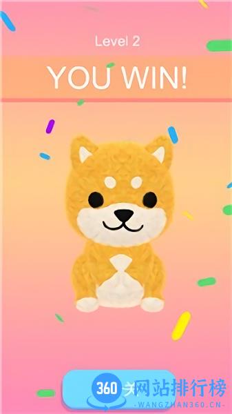 毛毡戳戳乐 v3.0.2 安卓版 2