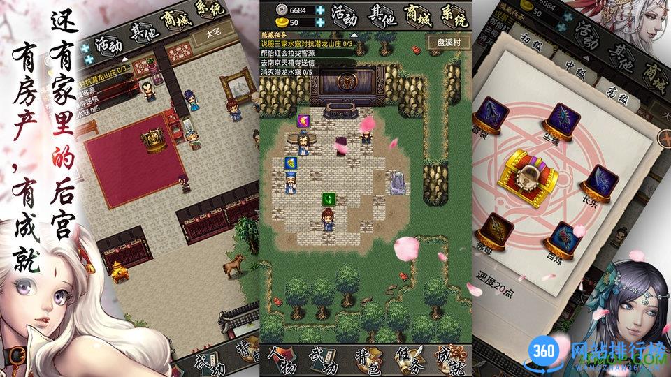 叫我锦衣卫内购破解版 v1.0.0 安卓无限元宝铜币修改版 1