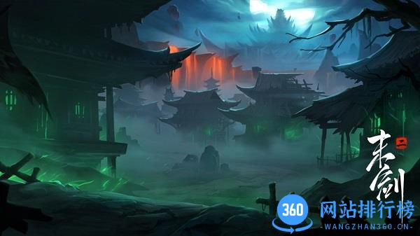 末剑二完整版手游 v1.1.9 安卓版 3