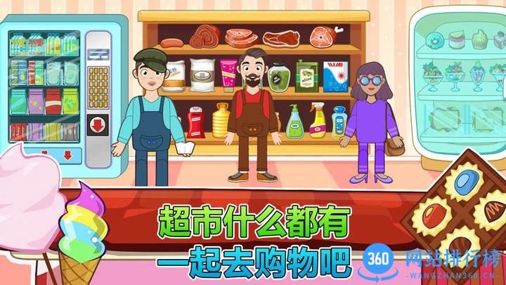 莱拉小镇城市生活游戏 v1.5 安卓版 0