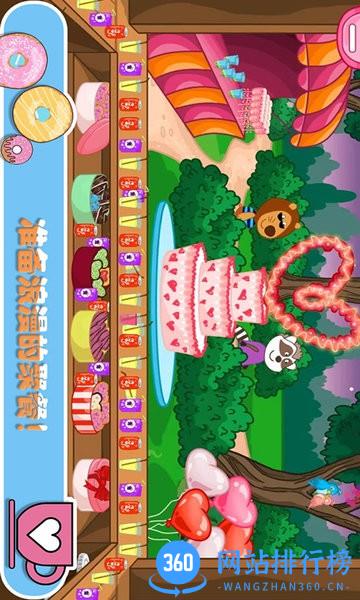 佩皮生活咖啡馆 v1.4 安卓版 1