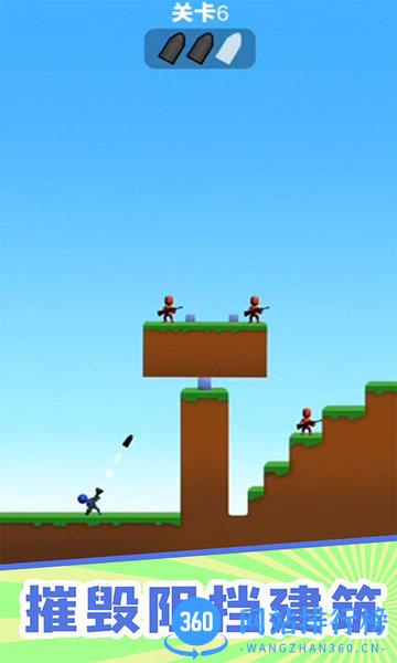 火箭炮小子官方版 v1.0.1 安卓版 3