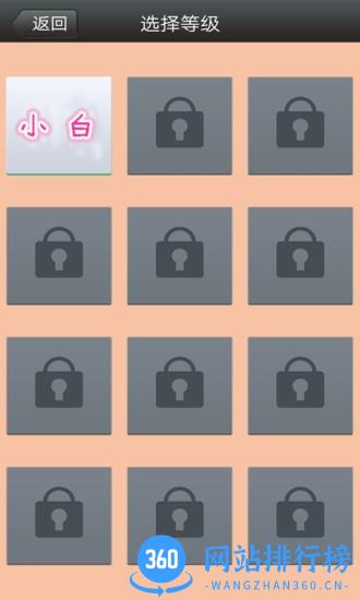 快乐猜谜语 v1.7 安卓版 0