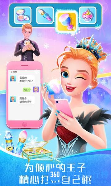 冰雪公主的芭蕾情缘 v1.0.2 安卓版 3