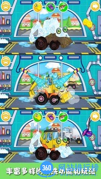 卡通拖拉机最新版 v1.9 安卓版 0