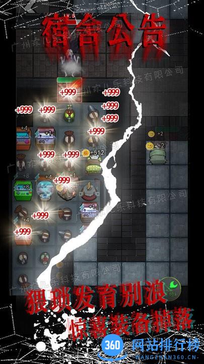 模拟校园宿舍最新版 v1.0 安卓版 1