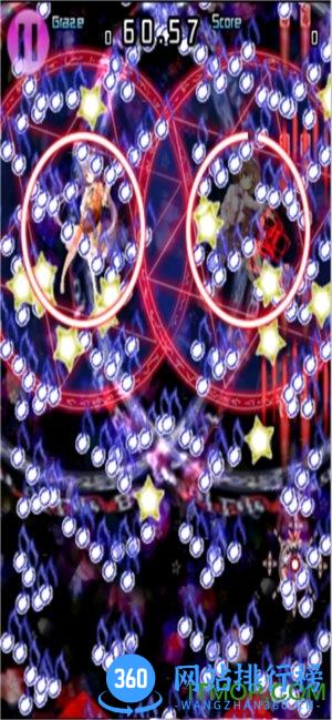 东方千夜帖手机版 v1.95 安卓版最新版 2
