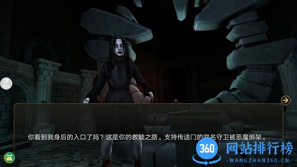 恐怖学校中文版 v1.0.6 安卓版 0