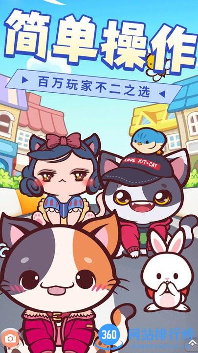 宠物世界我最美官方版 v1.0 安卓版 2