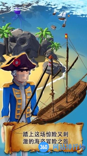 海岛冒险手机版 v1.3.3 安卓版 3