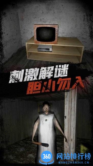 恐怖战场迷雾生存游戏 v1.3 安卓版 0