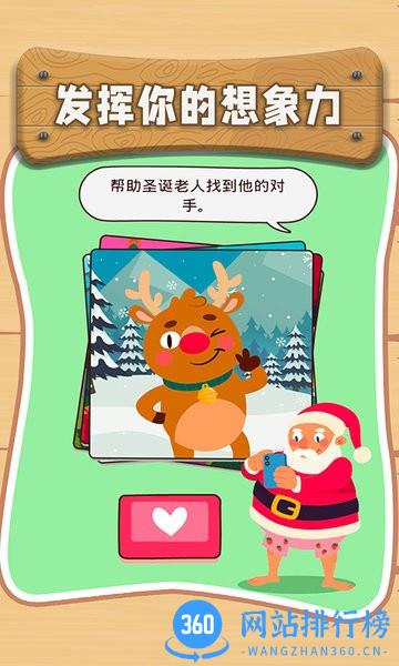 最囧脑洞最新版 v1.0 安卓版 2