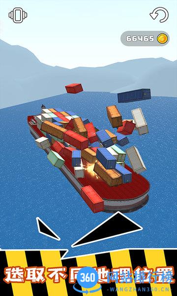 射击模拟器中文版 v1.0 安卓版 2