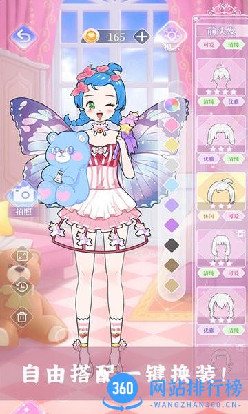 樱花校园少女装扮官方版 v2.0 安卓版 3