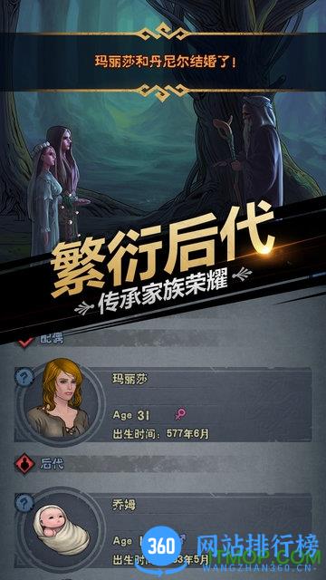 百年骑士团破解版 v1.0.0.28912 安卓版 0
