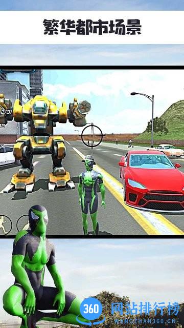 蜘蛛侠忍者英雄 v1.0.0 安卓版 1