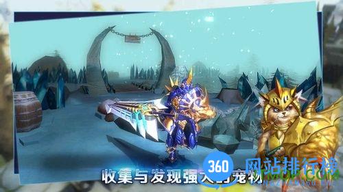 最后的骑士手游版 v1.1 安卓版 0