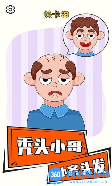 画龙点睛游戏 v1.0.0 安卓版 1