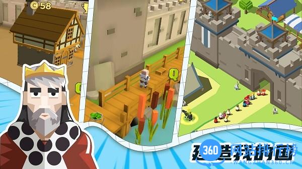 模拟王国世界 v1.0 安卓版 3