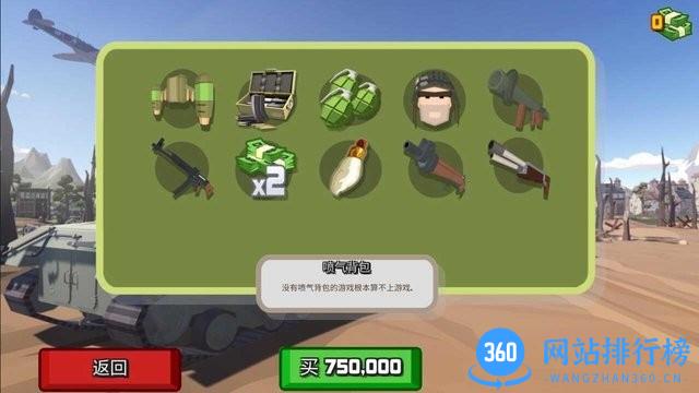 模拟城市枪战游戏 v300.1.0.3018 安卓最新版 2