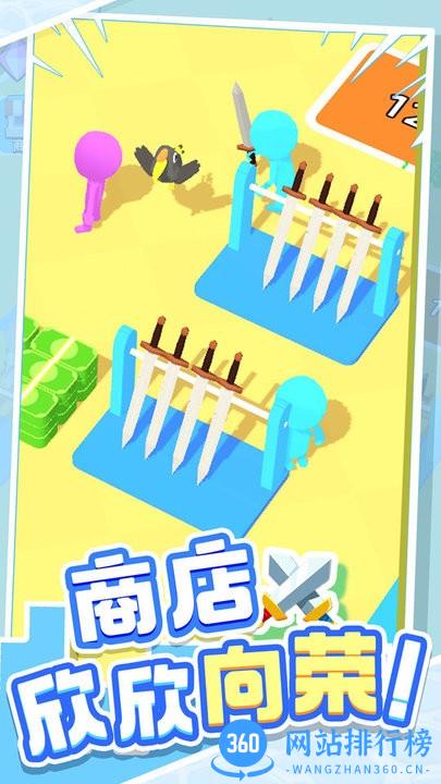 城市英雄传说小游戏 v1.0.1 安卓版 1
