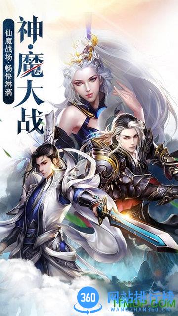唐门重制版 v1.0.0 安卓版 1