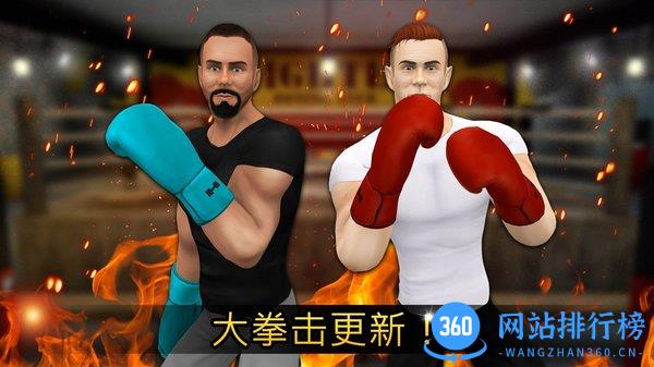 健身模拟器游戏中文版(Fitness Gym) v8.4 安卓版 2