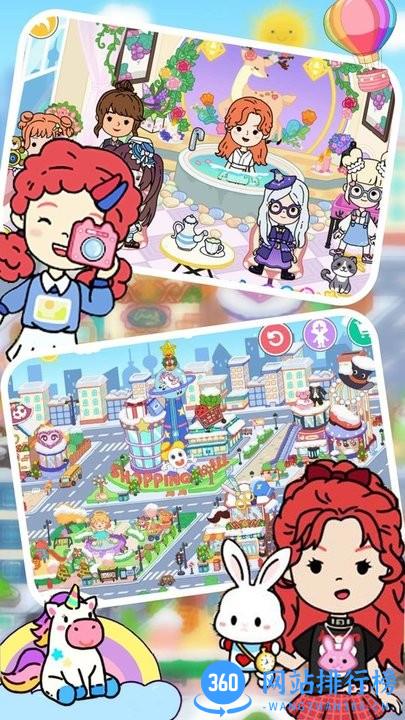 米加城市樱花村落官方版 v1.1 安卓版 3