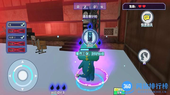 鬼屋恐怖故事 v1.0 安卓版 0