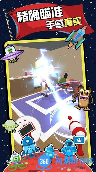 3d外星人刺客游戏 v1.0 安卓版 2