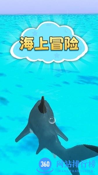 海底求生中文版 v1.0 安卓版 3
