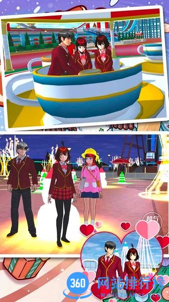 樱花校园明星少女模拟器游戏 v1.0.49 安卓版 1