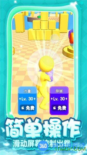 一拳成名游戏 v1.1 安卓版 2