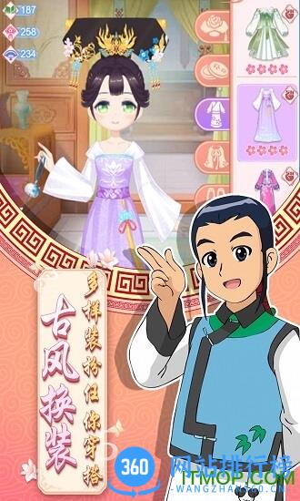 甜心格格涂色画家 v1.1.8 安卓版 1