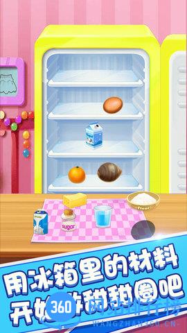 宝贝做甜甜圈 v1.4.5 安卓版 3