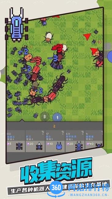 机器人对战游戏 v1.0.0 安卓版 2