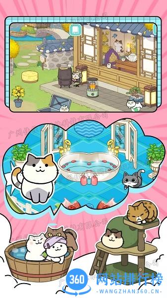萌宠模拟器下载