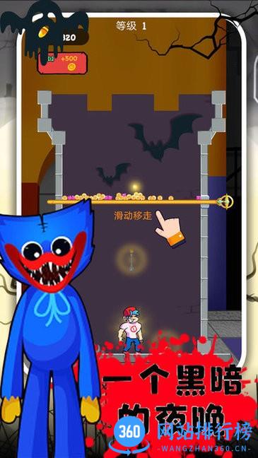 波比逃脱计划游戏 v1.0 安卓版 2