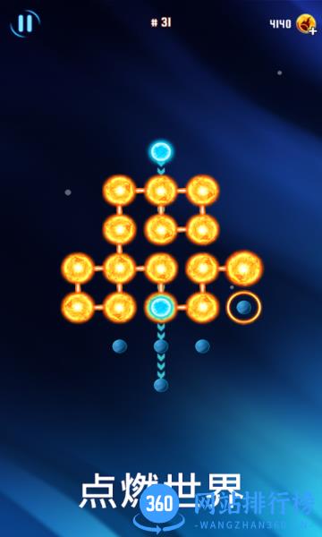 火星一笔画最新版 v1.2.6 安卓版 1