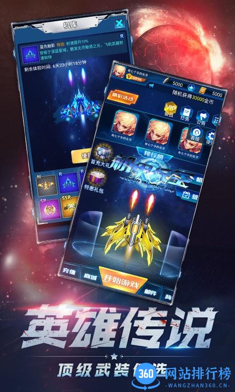大炮轰飞机正版 v3.7.7 安卓最新版 0