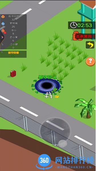 黑洞进化城市大作战 v1.00 安卓版 3
